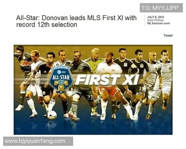 南海足球明星队全明星阵容详解及球员背景介绍