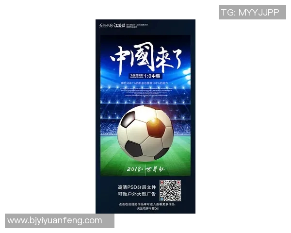 足球明星签名海报的市场价值分析及收藏投资潜力探讨